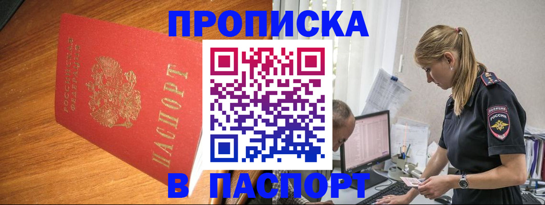 регистрация для дет. сада в Лисках