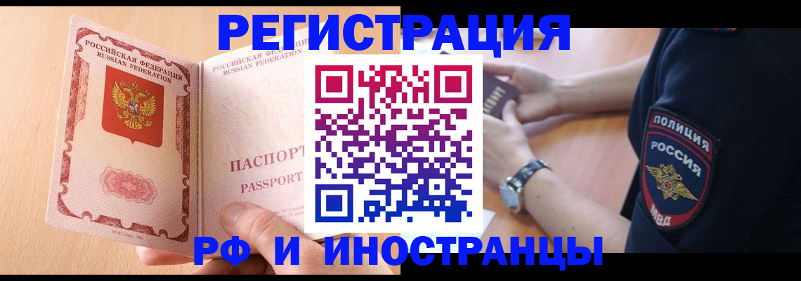 найти адрес прописки в Лисках